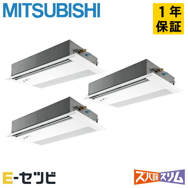 PMZT-HRMP160FF4 室内機