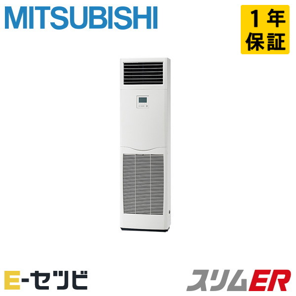 PSZ-ERMP50SK4