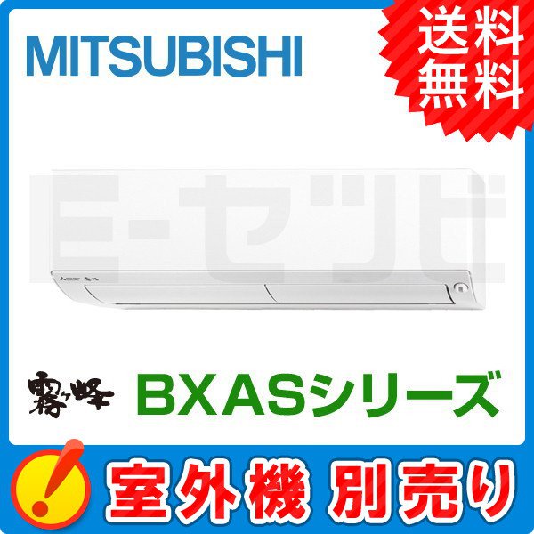 MSZ-2221BXAS-W-IN