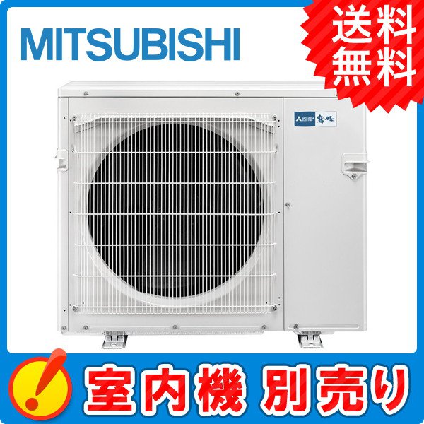 MXZ-10221AS