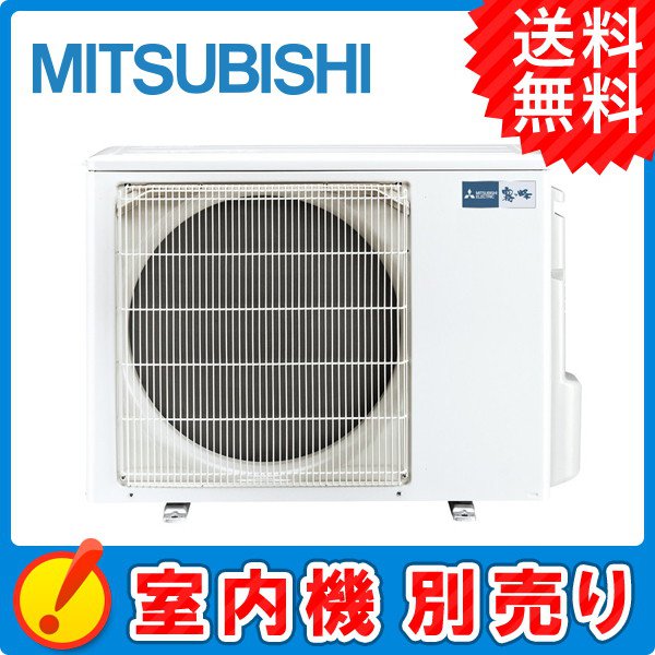 MXZ-5621AS