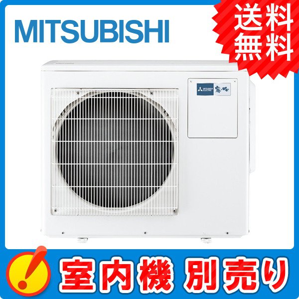 MXZ-6021AS