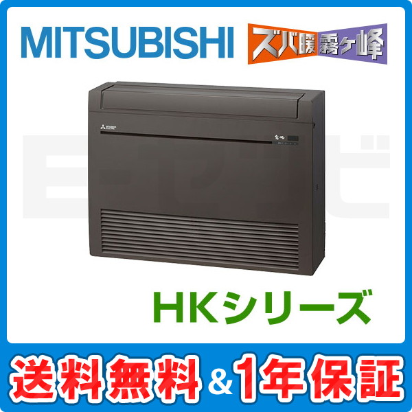 MFZ-HK4022AS-B