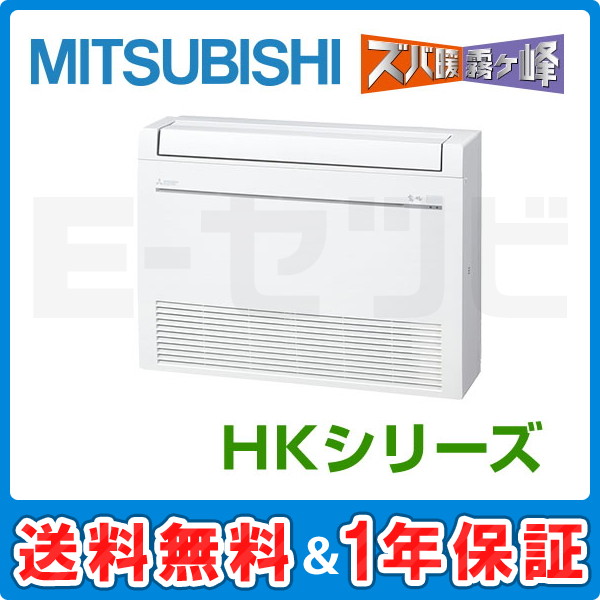 MFZ-HK4022AS-W