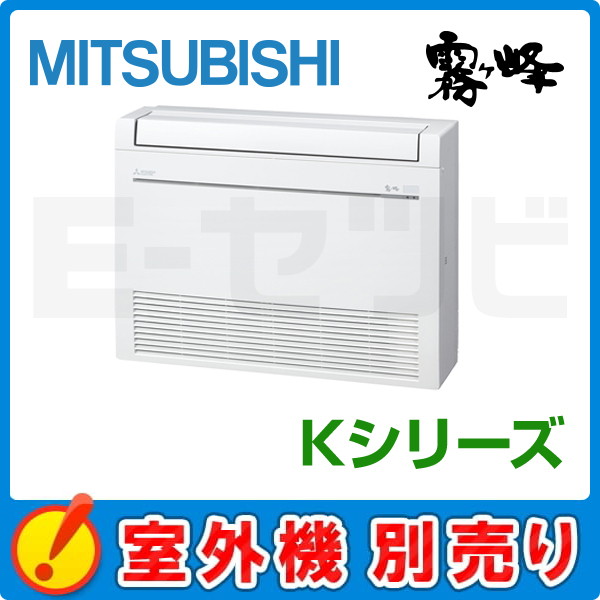 MFZ-K4022AS-W-IN