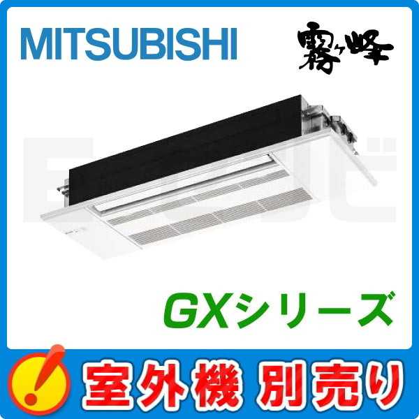 MLZ-GX3622AS-IN