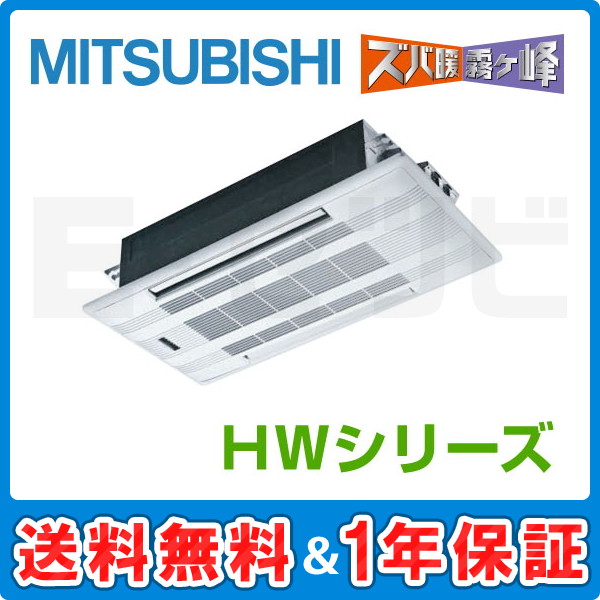 MLZ-HW5622AS