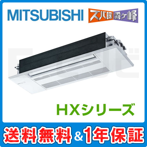 MLZ-HX4022AS