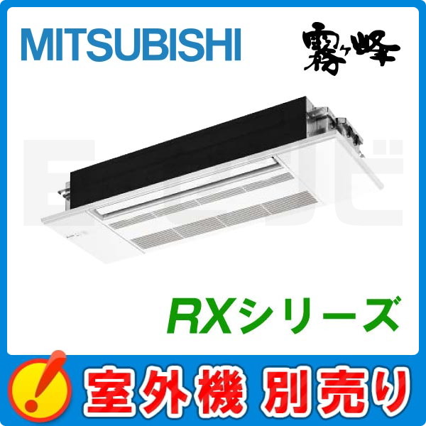 MLZ-RX2822AS-IN