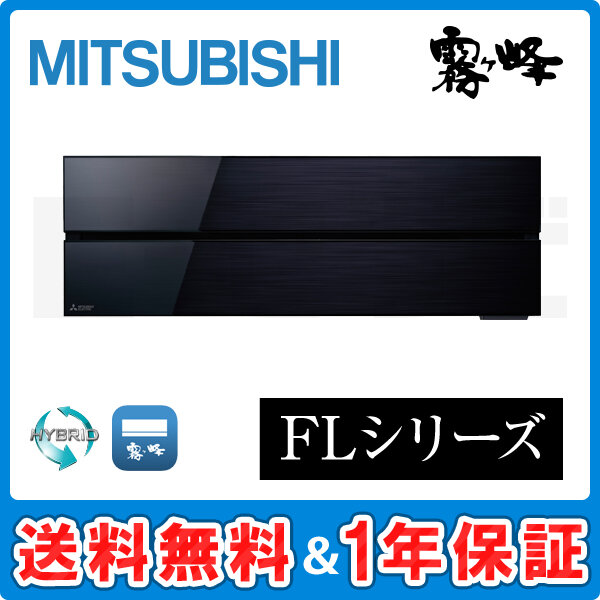MSZ-FLV4021S-K MSZ-FLV4021S-K
