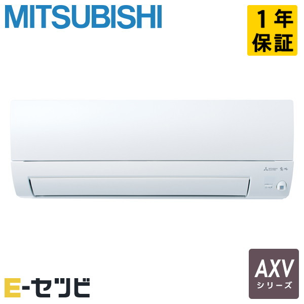 MSZ-AXV4025S-W