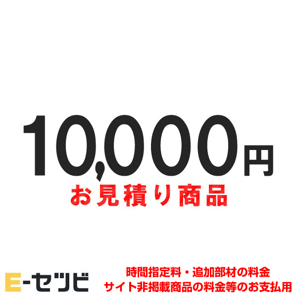 mitsumori-10000