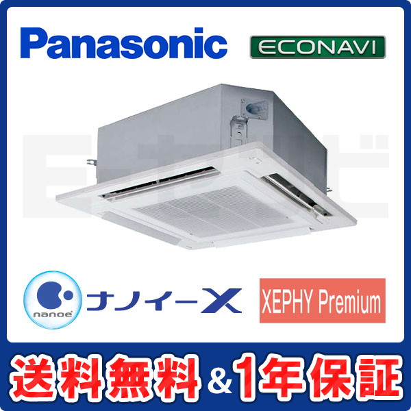PA-P50U7G PA-P50U7G