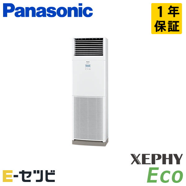 PA-P112B7HNB