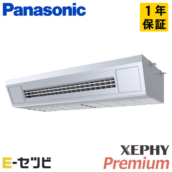 PA-P112V7GNB