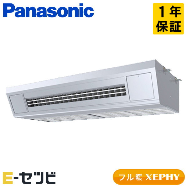 PA-P112V7KNB