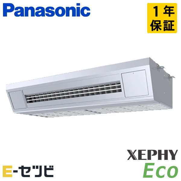 PA-P140V7HNB