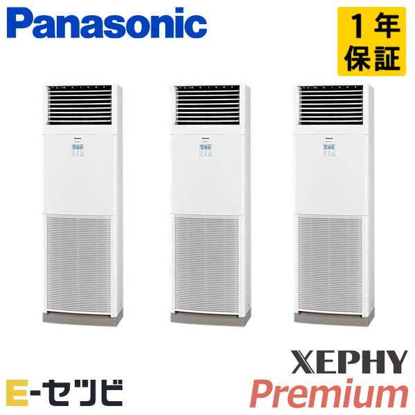 PA-P160B7GTNB