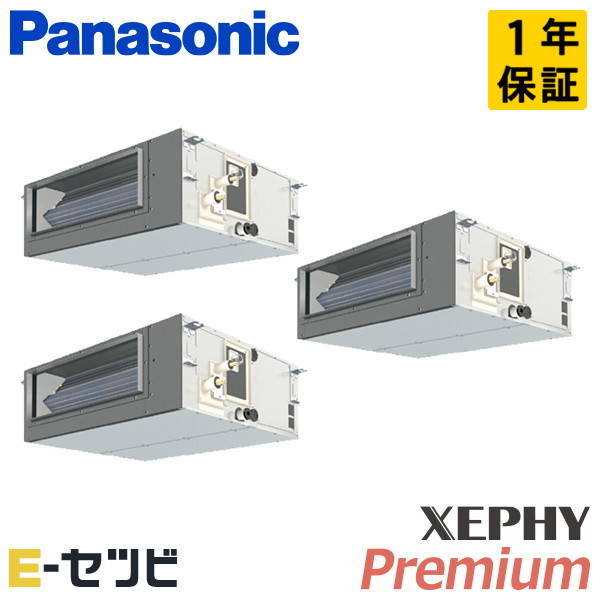 PA-P160FE7GTNB