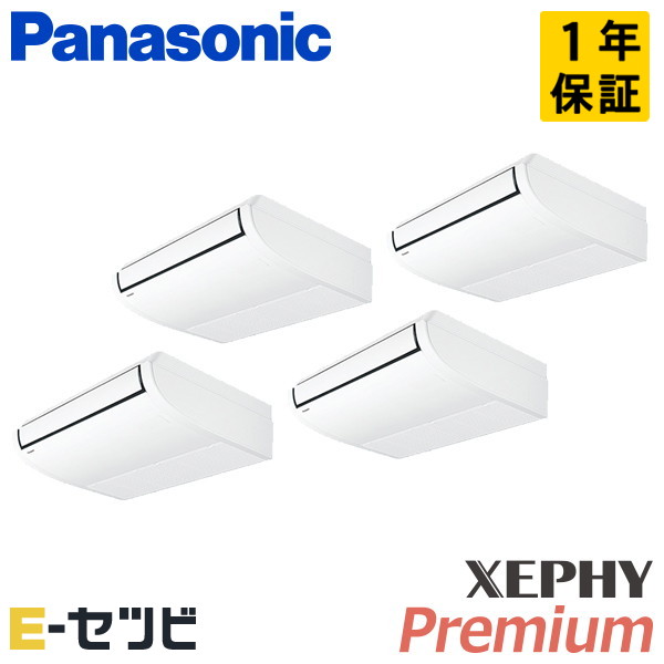 PA-P160T7GVB-wl