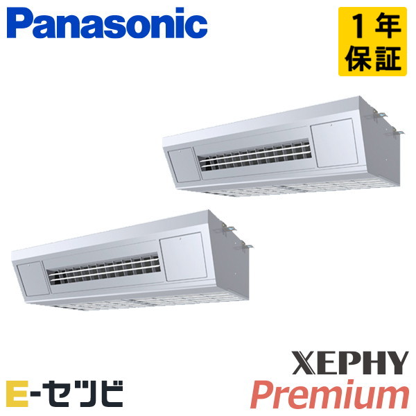 PA-P160V7GDNB