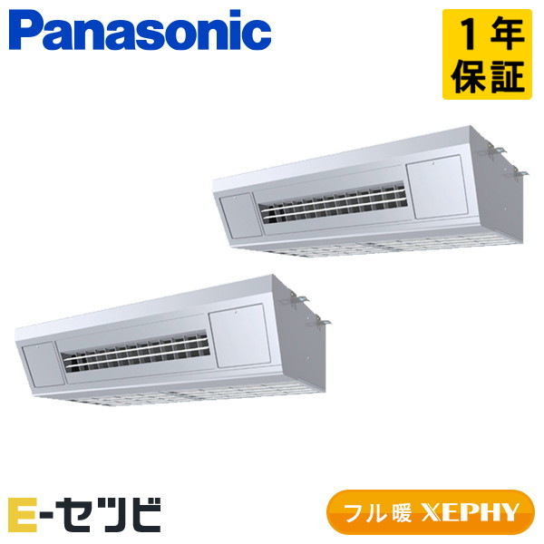 PA-P160V7KDNB