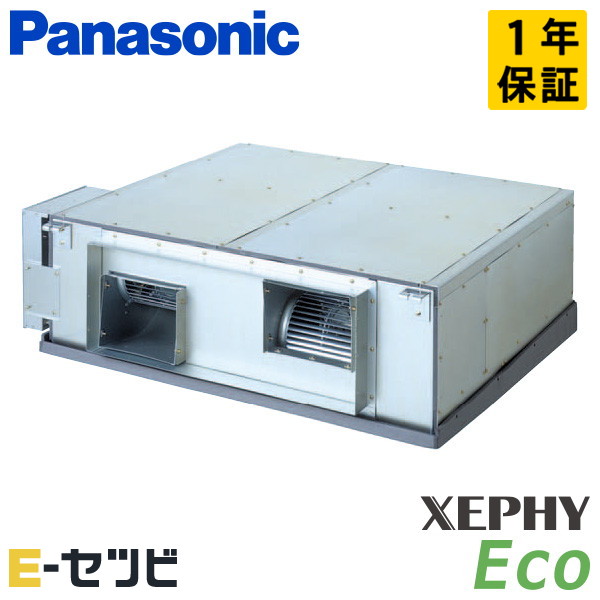 PA-P280E7HNB