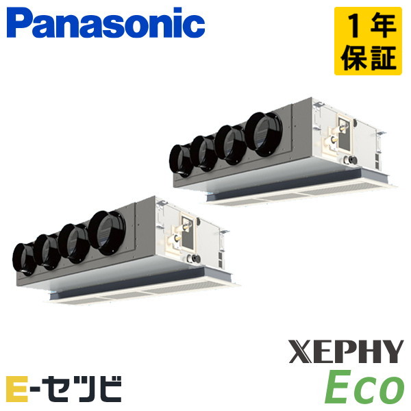 PA-P280F7HDNB