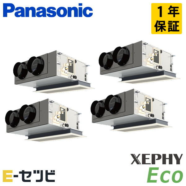 PA-P280F7HVB
