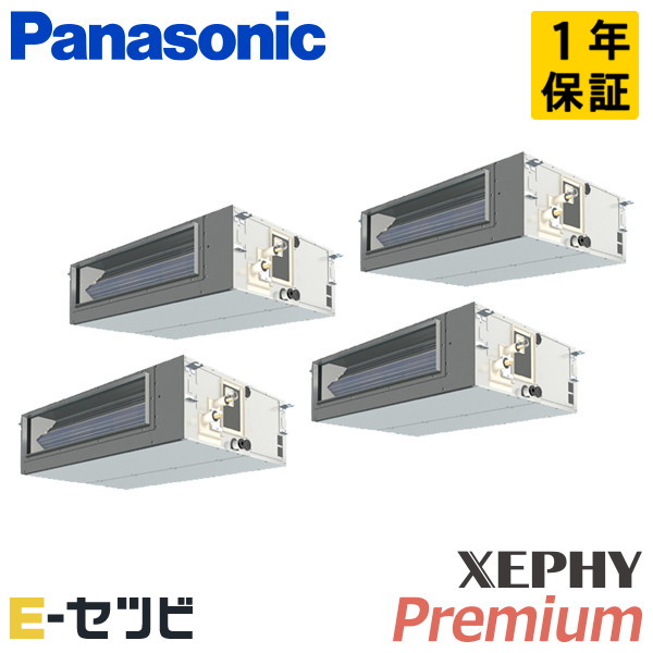 PA-P280FE7GVB