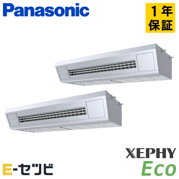 PA-P280V7HDNB