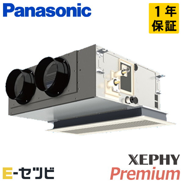 PA-P50F7SGNB PA-P50F7SGNB