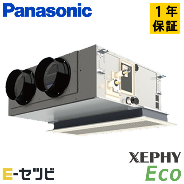 PA-P50F7SHNB