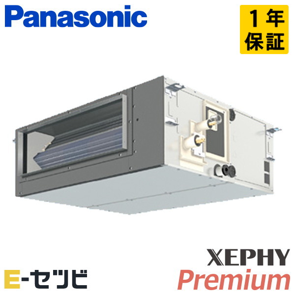 PA-P50FE7GNB