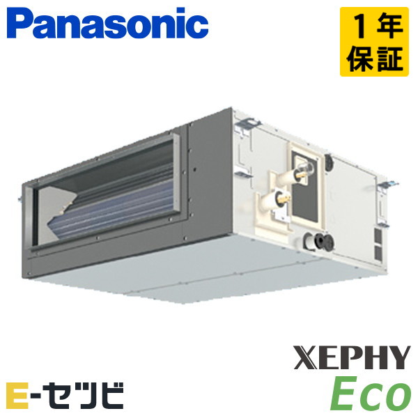 PA-P50FE7SHNB
