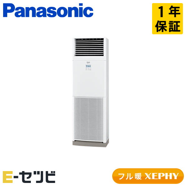 PA-P56B7KNB