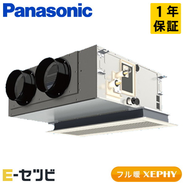 PA-P56F7KB