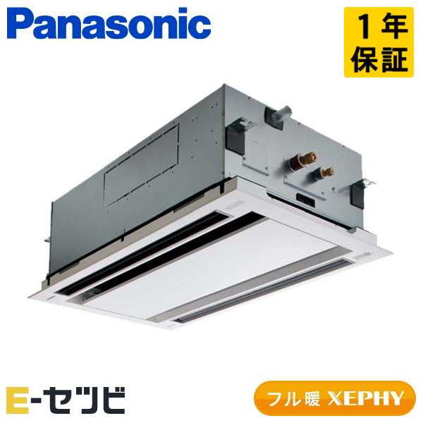 PA-P56L7KB