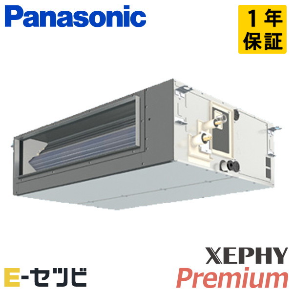 PA-P63FE7SGNB PA-P63FE7SGNB