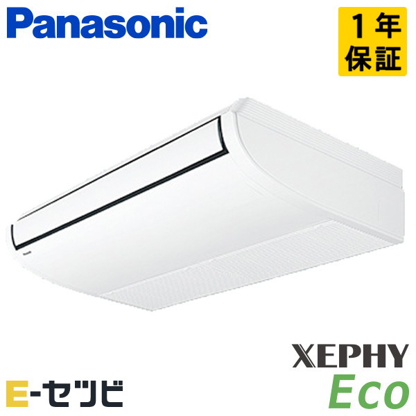 PA-P63T7SHB-wl PA-P63T7SHB-wl