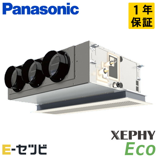 PA-P80F7SHNB