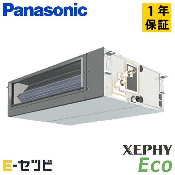 PA-P80FE7SHNB