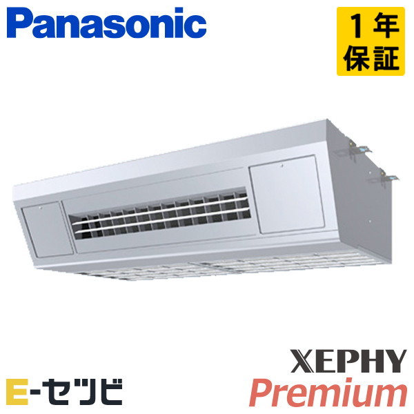 PA-P80V7GNB