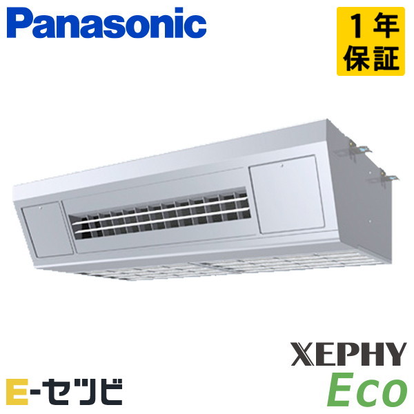 PA-P80V7SHNB