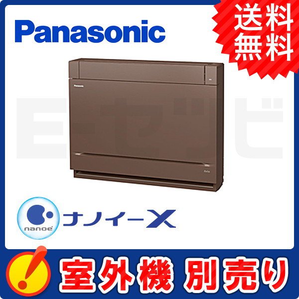 CS-M280DY2-T