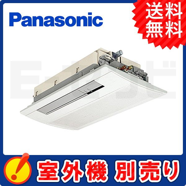 CS-MB160DC2-wood