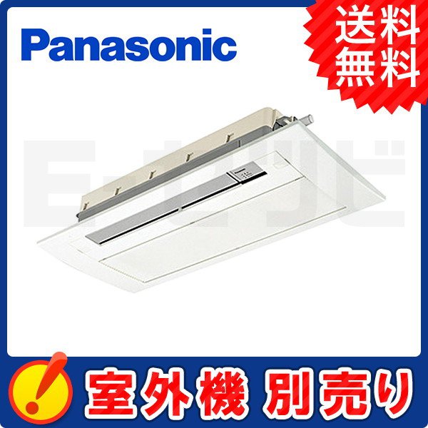 CS-MB280DC2-wood