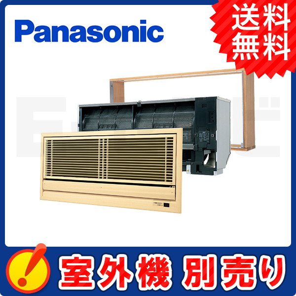 CS-MB280DK2