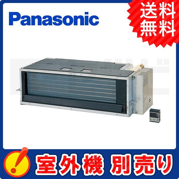 CS-MB400DA2