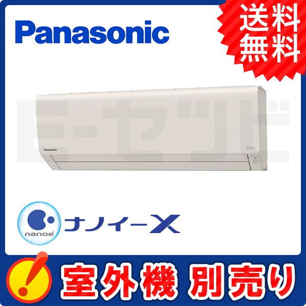 CS-MJ250D2-C